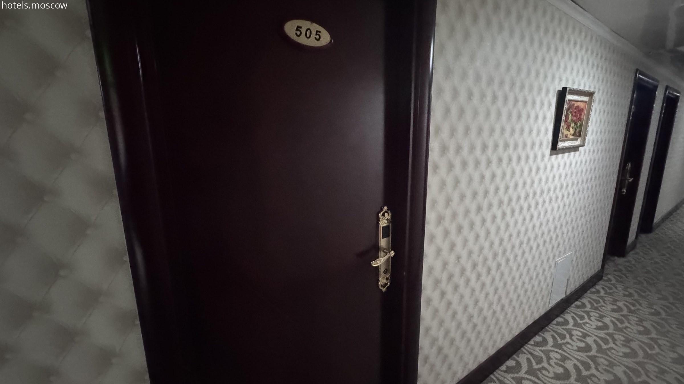 Дверь номера 505 и коридор