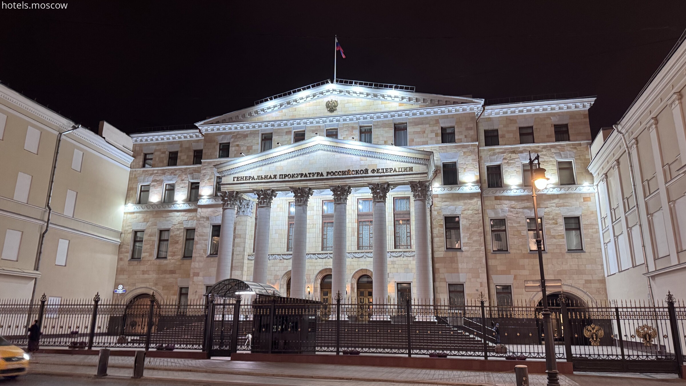 Архитектура вечернего центра Москвы.